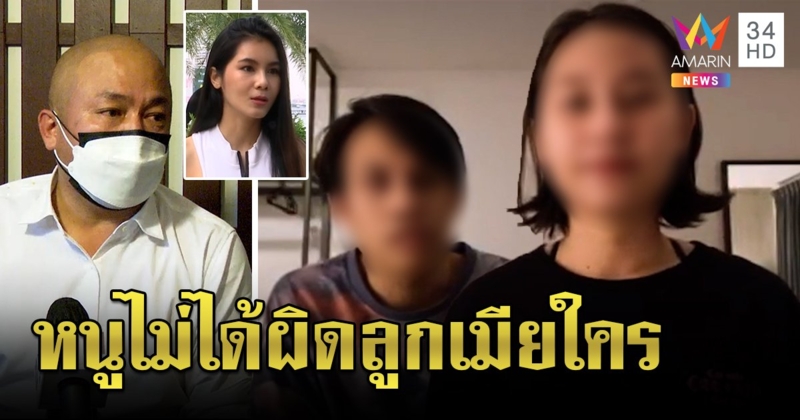 น้องไข่เน่า ควงแฟนเปิดใจหยุดทำคลิป 18+ ชี้ไม่ผิดศีล (คลิป)