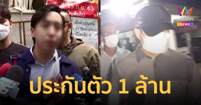 ราชทัณฑ์ปล่อยตัว 