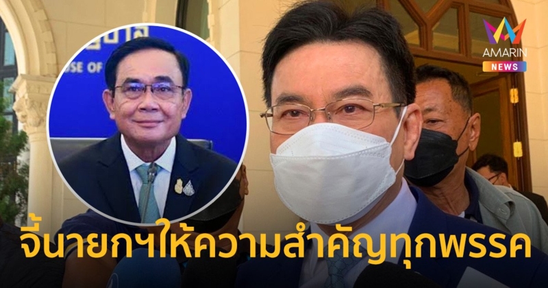 "จุรินทร์" อึดอัดหลัง "บิ๊กตู่" ไร้ท่าทีปรับ ครม.โควต้า ปชป.