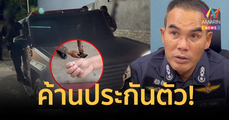 ฝากขังมือลั่นไกใส่โรงเรียนในจ.ระนอง 18 นัด ศาลค้านการประกันตัว!