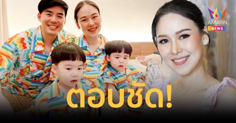 “ออย” ภรรยา “บีม” ตอบชัด! หลังถูกมองรักลูกแฝด “พี่ธีร์-น้องพีร์” ไม่เท่ากัน!