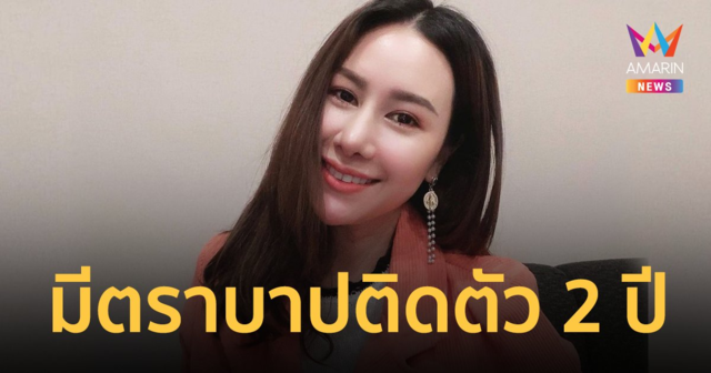ศาลตัดสิน 