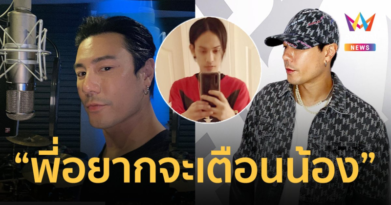 "โดม ปกรณ์ ลัม" ดึงสติ "อิลสลิก" อย่าเอาปัญหาตัวเองไปดูถูกศิลปินคนอื่น!