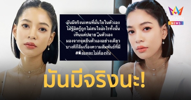 “สายป่าน” ฟาดถึงใคร? มั่นใจในตัวเองไม่รู้ผิดรู้ถูก เห็นแต่ปลายxีนตัวเอง