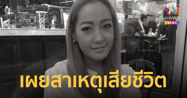 คุณแม่ 