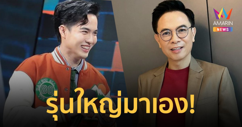 "หมู ดิลก" โพสต์ถึง "โก้ วศิน" หลังถูกปลดฟ้าผ่า ลั่นความมั่นคงของงาน ไม่ได้ขึ้นอยู่กับใคร