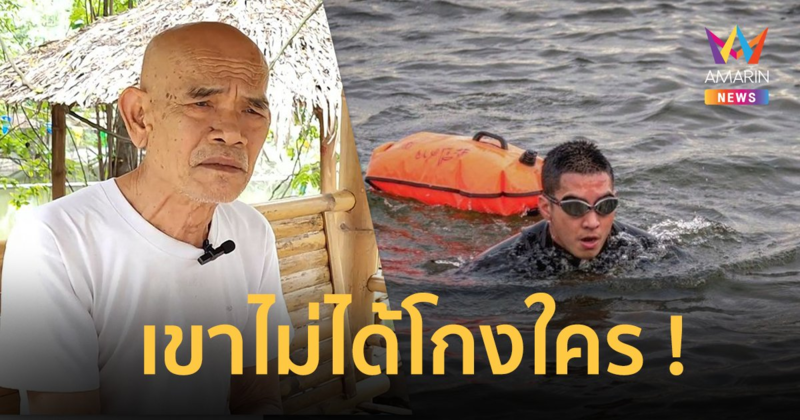 "เทพ โพธิ์งาม" ลั่น "โตโน่" เก่งใช้ได้ ถามชาวเน็ตด่าทำไม 60 ล้าน ไม่ได้ไปโกงใครเขามา