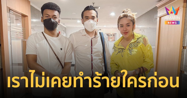 ใครจะโดนหมายศาล ? 