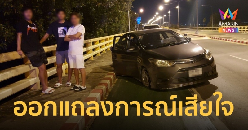 ชลบุรี เอฟซี ออกแถลงการณ์แสดงความเสียใจ หลังนักฟุตบอลในสังกัด เมาแล้วขับชนคนตาย