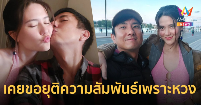 ย้อนฟัง 