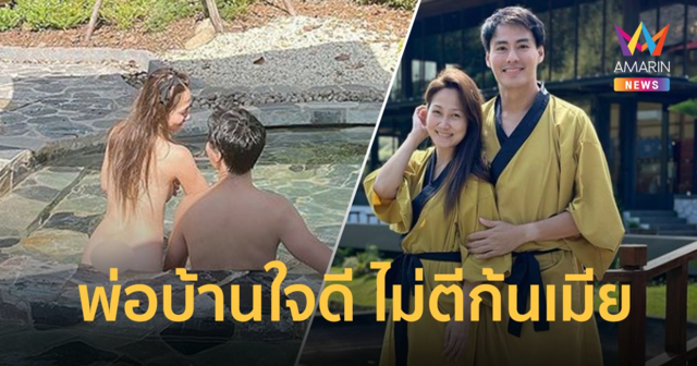 ขยี้ตาแตก! 