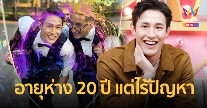 "กัสเบล พีรกร" เปิดใจครั้งแรก หลังแต่งงานกับแฟนหนุ่มมหาเศรษฐีชาวอิตาลี
