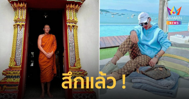 คัมแบ็กวงการ! 