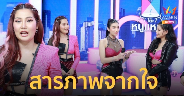 “โบว์” ปาดน้ำตาขอโทษเพื่อนร่วมวง “บลูเบอร์รี่” แอบท้อง 5 เดือนขึ้นคอนเสิร์ต