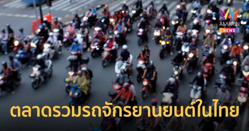 TK ผลประกอบการไตรมาส 3/2565 รายได้รวม 498.4 ล้านบาท เพิ่มขึ้น 4.7% 