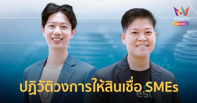 ZORT x Investree ปฏิวัติวงการให้สินเชื่อ SMEs ผ่านแพลตฟอร์มออนไลน์