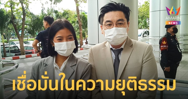 "สายป่าน อภิญญา"  ขึ้นศาลสืบพยาน คดีครูสอนดำน้ำโพสต์หมิ่นประมาท เรียกค่าเสียหาย 5 ล้าน