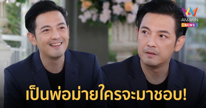 "หนุ่ม ศรราม" เล่าเคยป่วยไตวายเฉียบพลัน  เผยยังไม่ตายด้านเรื่องความรัก