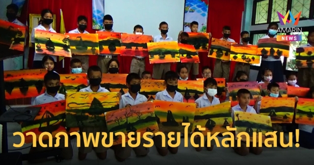 ชื่นชม! น้องออร์แกน หนูน้อย ป.6 ขายออนไลน์-ต่างประเทศ รับรายได้กว่าแสน