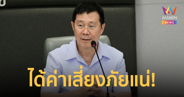 สธ.ไม่เบี้ยว ยืนยัน ดูแลบุคลากรที่ปฏิบัติงานให้ได้รับค่าเสี่ยงภัยโควิด