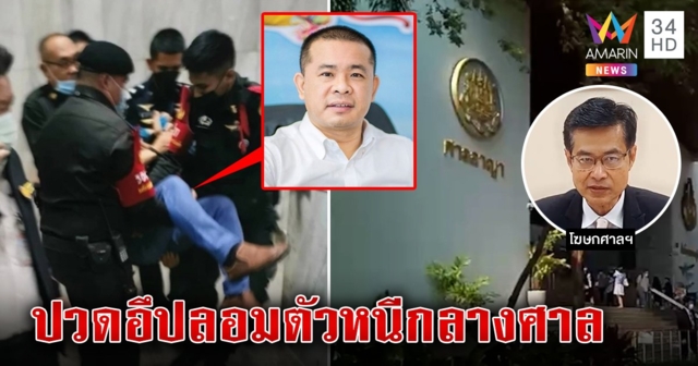 นึกว่าหนัง 