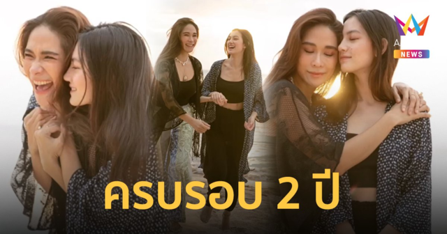 เขินไส้บิด! 