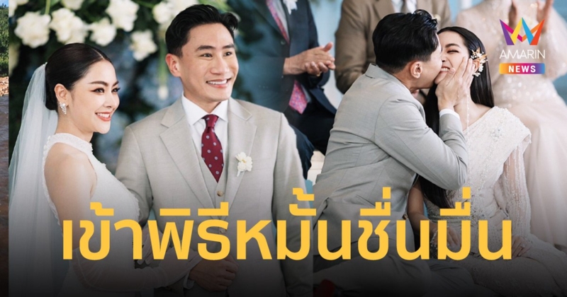 "พราว การัญชิดา" จูงมือ "เสี่ยโบ๊ท" เข้าพิธีหมั้นสุดชื่นมื่น