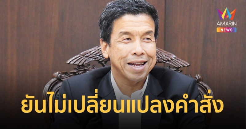 กทม.ยันจัดเคาท์ดาวน์ตามปกติ สั่งคุมเข้มมาตรการความปลอดภัย