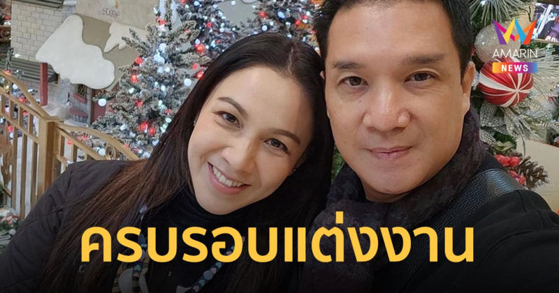 "กบ สุวนันท์" โพสต์ความรัก 25 ปี "บรู๊ค ดนุพร" ไม่มีซีนหวานแต่มั่นคง