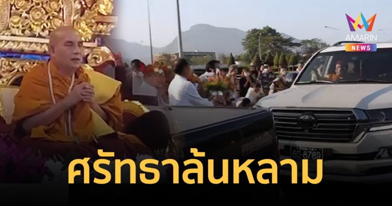 "ครูบาบุญชุ่ม" นำพิธียกช่อฟ้า สืบชะตาหลวง วัดพระธาตุดอยเวียงแก้ว 9 ม.ค.นี้