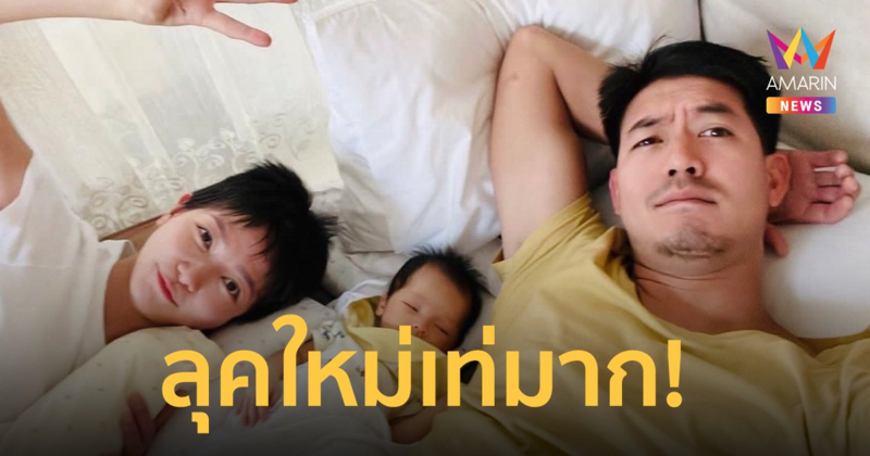 “วิกกี้” ตัดผมสั้นลุคใหม่สุดเท่! “เวียร์” แซวน้องชายและน้องสาวของผม!