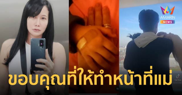 ทำหน้าที่พ่อแม่! 