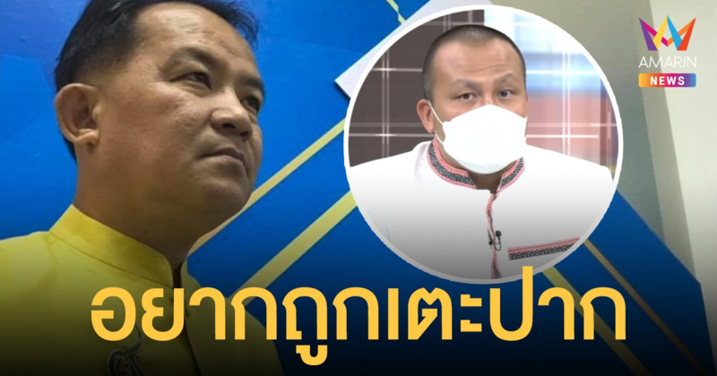 กลัวจะไม่กล้า! ศรีสุวรรณ ท้า ทิดสมปอง อยากถูกเตะปาก นับเป็นบุญมาก