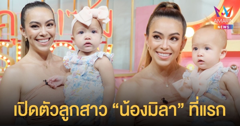 เทย่า โรเจอร์  แชร์ประสบการณ์คลอดลูกแบบธรรมชาติ-หวิดบ้านแตก ทะเลาะสามีรับต้นปี