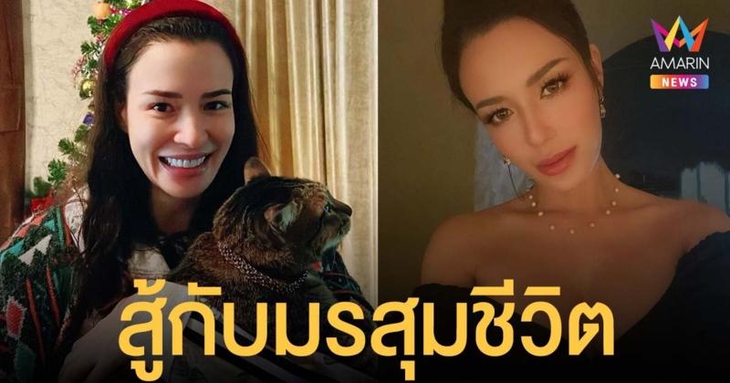 ซูซี่ สุษิรา โพสต์ถึงมรสุมชีวิต ต้องตั้งสติ ลุกขึ้นสู้ หลังโดนพาดหัวข่าวไม่เป็นความจริง