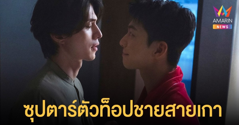 ปักหมุด 2 ซีรีส์เกาหลีสุดท็อปฟอร์ม  จากซุปตาร์ตัวท็อปชายสายเกา  เรน และ คิมบอม ใน “Ghost Doctor” อีดงอุค และ วีฮาจุน ใน “Bad and Crazy”