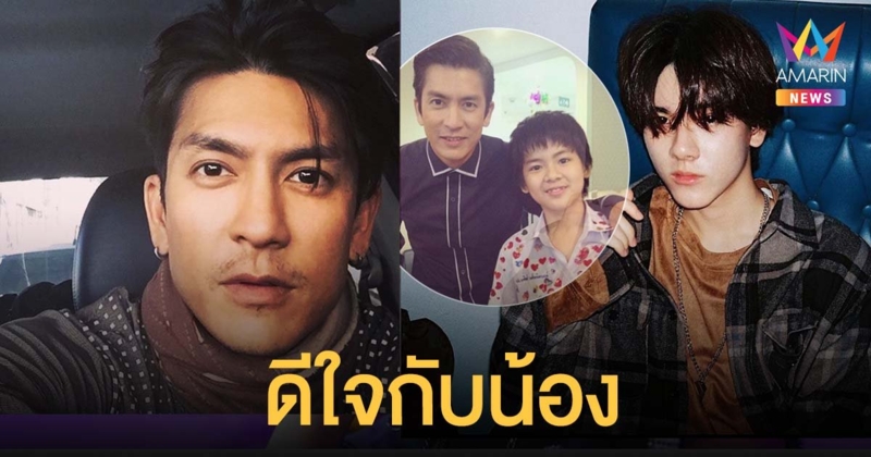 ติ๊ก เจษฎาภรณ์ โพสต์ข้อความถึง ยอร์ช ยงศิลป์ จากน้องน้อยในวันนั้น สู่ว่าที่ศิลปินเกาหลี