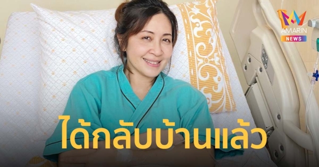 กวาง กมลชนก เผยชีวิตวนเวียนอยู่แต่รพ. ติดเชื้อทางเดินปัสสาวะ หาหมอช้าค่าอักเสบสูงปรี๊ด