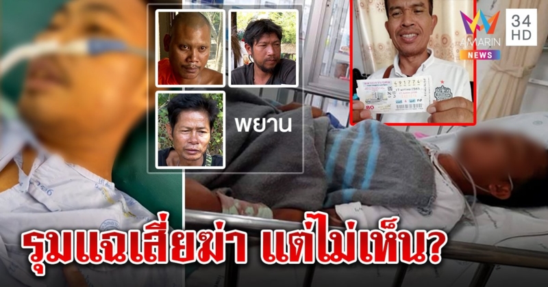 มึนตึบ! พยานแฉเสี่ยถูก 6 ล้านกระทืบคนตาย ทั้ง 3 คนเมาหมด รุมแฉไม่เห็นจริง (คลิป)