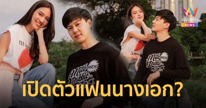 ต้น อาชว์ โพสต์ภาพคู่ เฟิร์น นพจิรา นางเอกช่องดัง แคปชั่นหวานจนคนบันเทิงแห่แซว