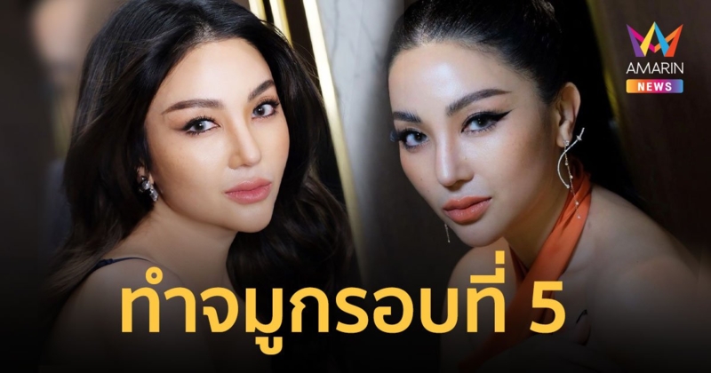 แก้แล้วปัง  ฮารุ  ศัลยกรรมจมูกรอบที่ 5 สวยจึ้งมากแม่! 