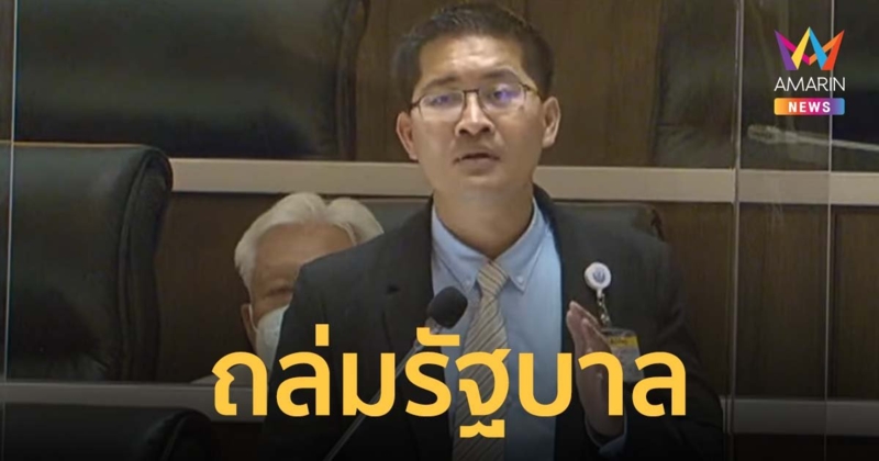 ประชุมสภา มงคลกิตติ์ ลุกฉะ ประยุทธ์ อยู่ไปก็เปลืองภาษี ถามแทนคน เชียงใหม่ ลอตเตอรี่ ที่ไหนใบละ 80?