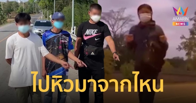 วัยรุ่นงง นั่งดีดกีต้าร์ร้องเพลงริมถนน เจอคนเมามาขออมของลับ แลกเงินคนละพัน