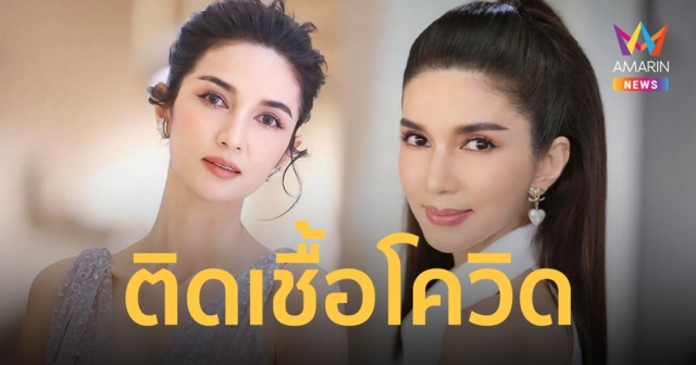 โบว์ แวนดา แจ้งผลตรวจติดโควิด สุดกลั้น ร้องไห้ต่อหน้าลูก “ไม่อยากห่างหนูเลยจริงๆ”