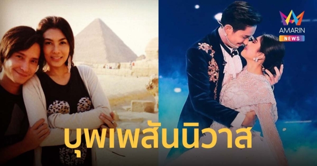 นุ่น-หลุยส์ โพสต์ครบรอบวันแต่งงาน 