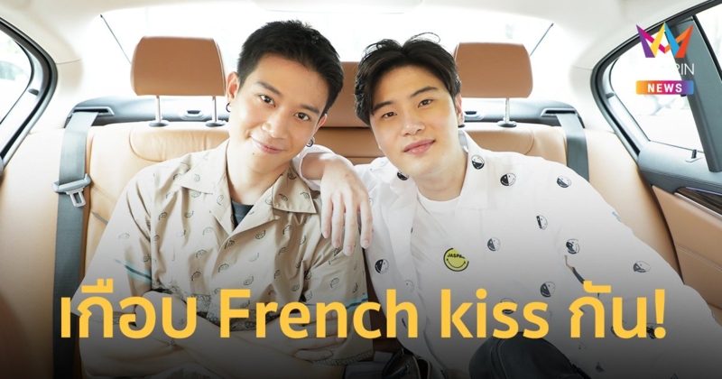 แซ่บโจ๊ะโจ๊ะกับคู่จิ้นสุดฟิน บอส - ปีเตอร์ สปอยล์ซีรีส์ เกือบ French kiss กันแล้ว!