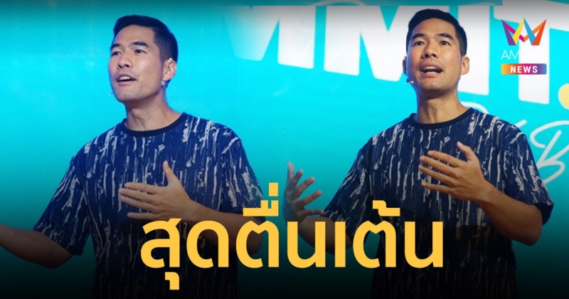 "วู้ดดี้" สุดตื่นเต้นร่วมงาน "Nas Summit 2022" ที่ครีเอเตอร์ทั่วโลกต้องไปสักครั้งในชีวิต