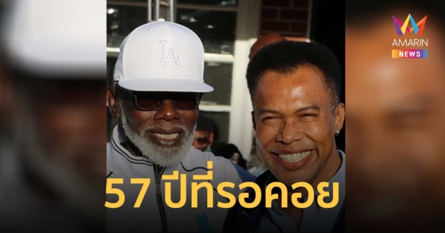 ความปรารถนาเป็นจริง! 