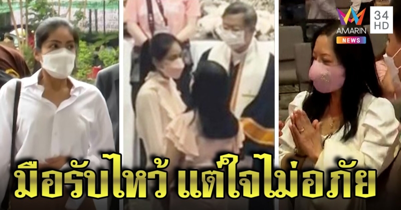 แม่แตงโมสุดทน ไม่อภัยกระติกเชื่อหวังรอดลำพัง ฟันผิดนับ 10 หยามเกียรติในวีซิง (คลิป)