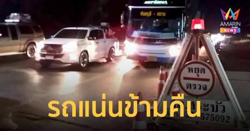 ทิ้งทวนกลับบ้านสงกรานต์ ถนน304 กบินทร์บุรี-นครราชสีมา จราจรติดขัดค่ำจรดเช้า
